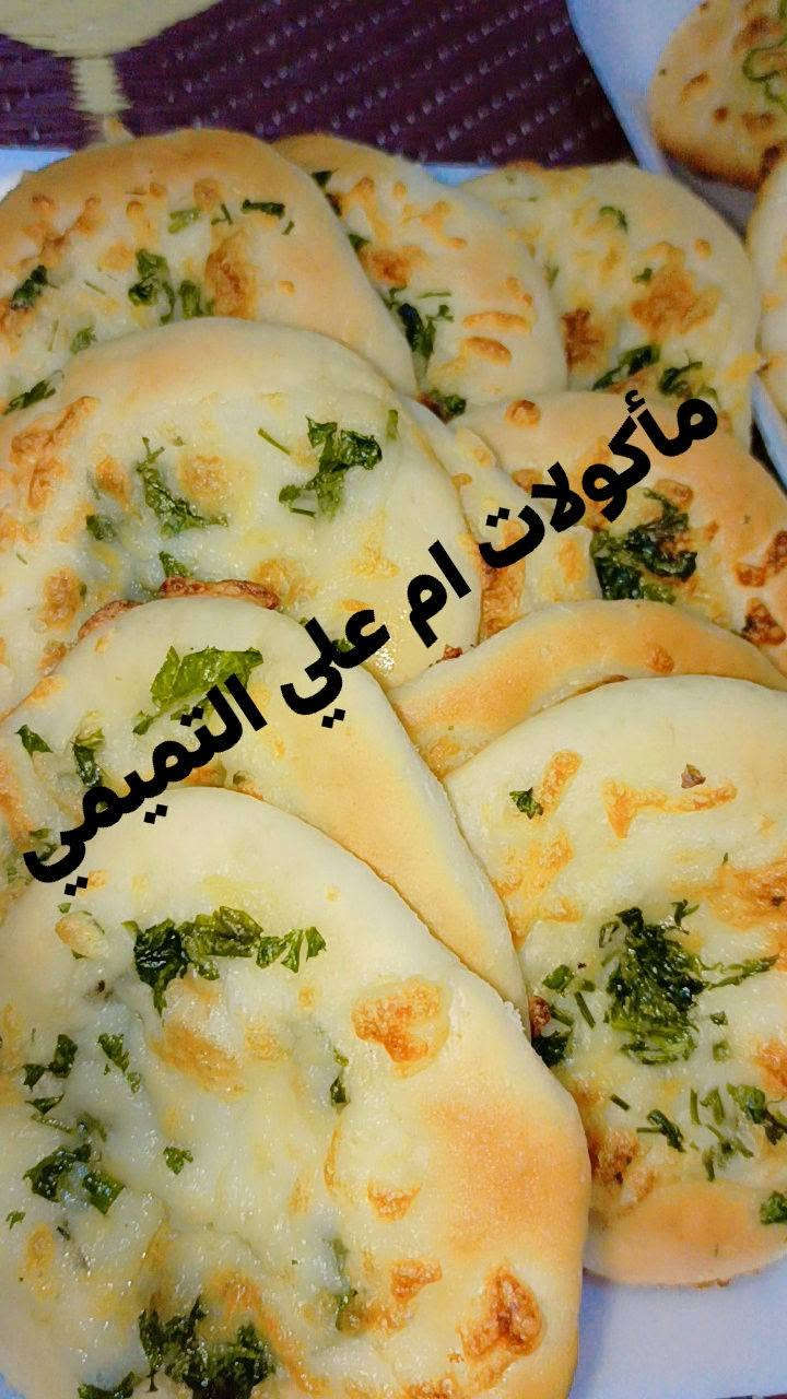 مأكولات أم علي • فطائر جبن • لحم بعجين