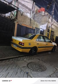 لميس ٢٠١٦ • نضيفه • ضربة خلفية مصلحة