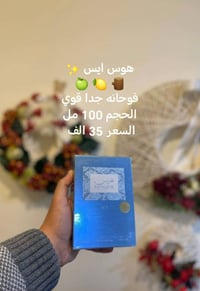 عطور أصلية • توصيل لجميع المحافظات • مجموعه ماركات