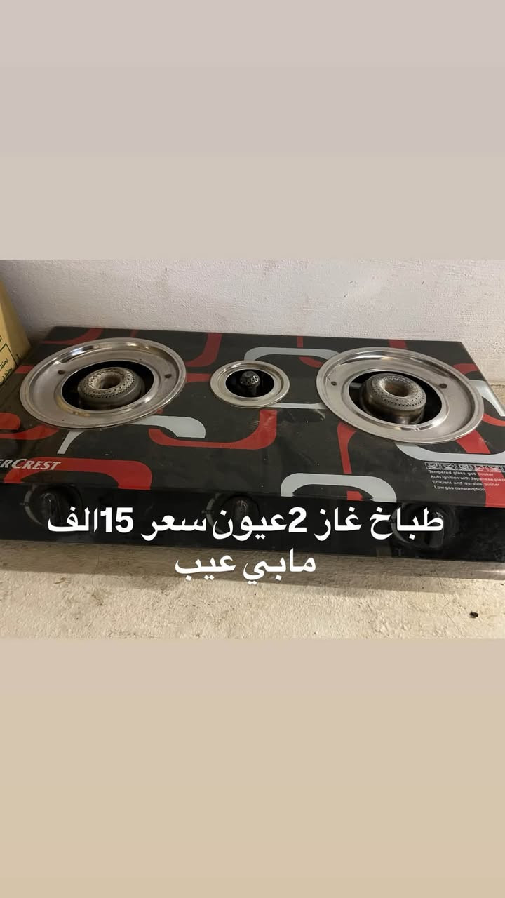 عنوان كركوك شارع قدس ***********واتس
