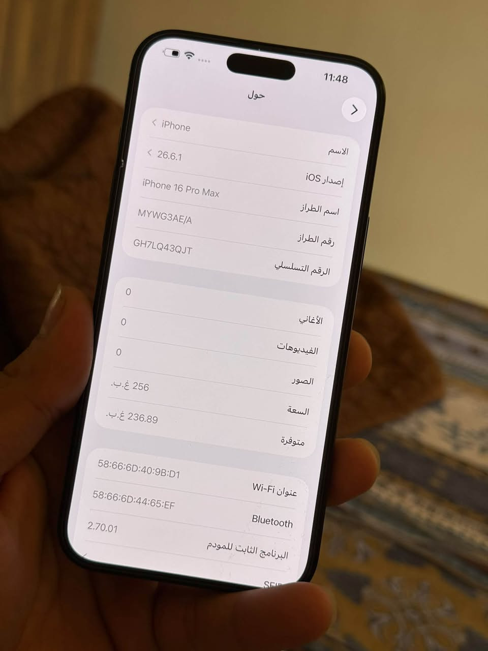 السلام عليكم
ايفون 16 برو ماكس
ذاكرة 256
البطارية 91
النموذج M عربي ABM

السعر 1200 قفل من الاخير تعاملني اعبر منشور ماكو هيجي سعر
اول متصل اله بالعافيه عليه
نظافه فووووووول 100‎%‎
مكان زيونه
رقم ***********
