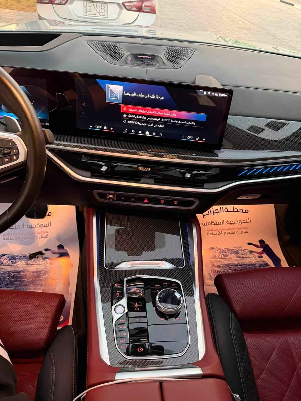للبيع bmw x6 m60i 2025
ماشيه 17الف km سياره عروش كلين 
تواصل ***********
