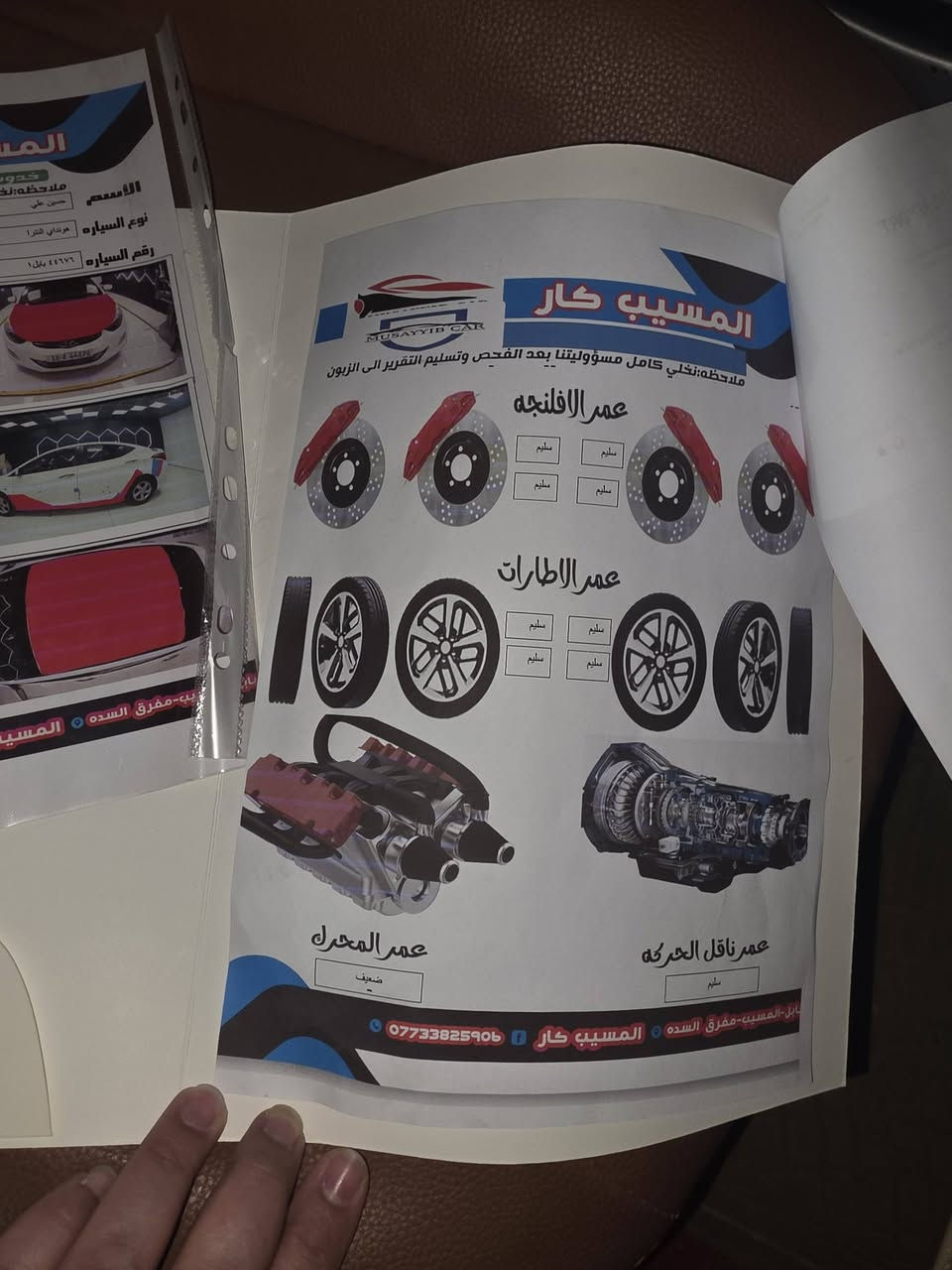 النترا ٢٠١٢ وارد امريكي بيها صبغات رقم بابل انكليزي محرك ١٨٠٠دوش تبريد شغال منظومه جديده محرك بي ضعف كير جديد
سونارها بي كل التفاصيل 
السعر ٨٥ و بيها مجال
للاستفسار 
***********
النترا ٢٠١٢ وارد امريكي بيها صبغات رقم بابل انكليزي محرك ١٨٠٠دوش تبريد شغال منظومه جديده محرك بي ضعف كير جديد
