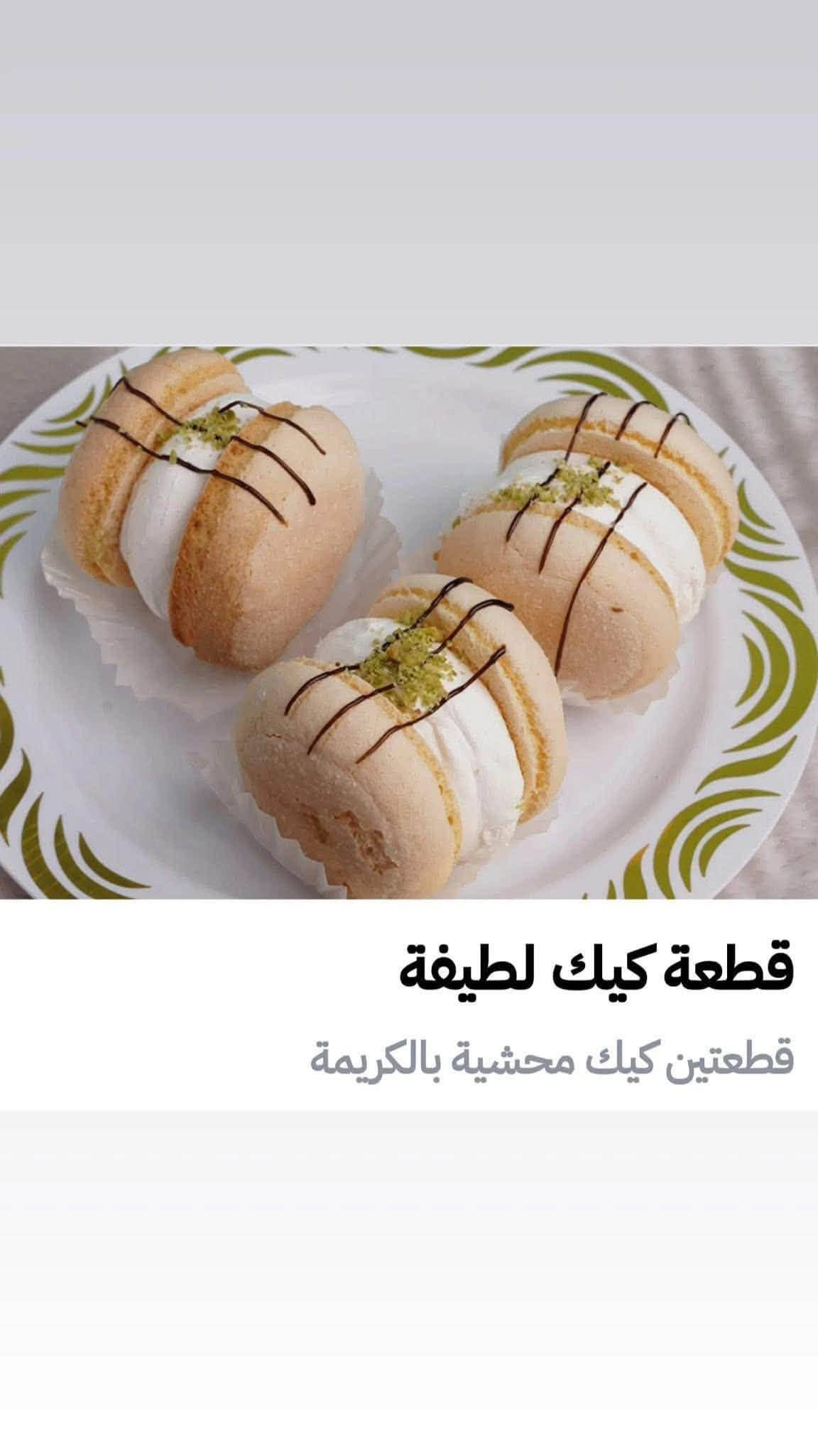بوكس السهرية • طويريج كربلاء • توصيل