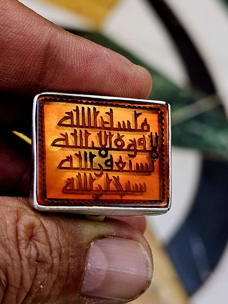 السلام عليكم
خاتم عقيق يماني زعفران
حجر كبير طول ٢ سنتم ونص وعرض ٢ سنتم 
وصياغة قديمة 
فضه ٩٢٥
قياس الخاتم ١٨
السعر ١٥٠ الف
بغداد ويوجد توصيل لجميع المحافظات 
للاستفسار ***********
