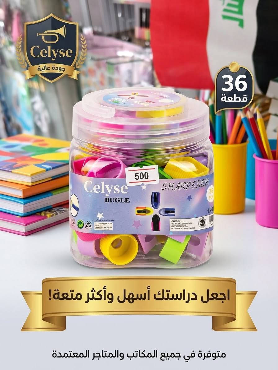 يتوفر لدى 
🔴 مكتب الامير 
⚪ مساحات ومقطاطات أشكال مختلفة   ( بأنسب الاسعار 🔥🔥) 
- بيع الهواتف 📞📞والاجهزة الالكترونية 
- اكسسوارات
- قرطاسية واستنساخ
- بغداد/الكاظمية/شارع الهبنة
- يوجد توصيل كاظمية 
- اوقات العمل من 🕖 9:00 صباحا الى 🕖 11:00 مساء
- للتواصل واتساب الرقم : ***********
