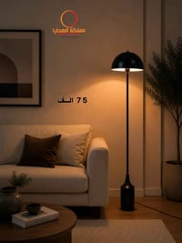 ستاند مودرن • موديل حديث • توصيل بغداد