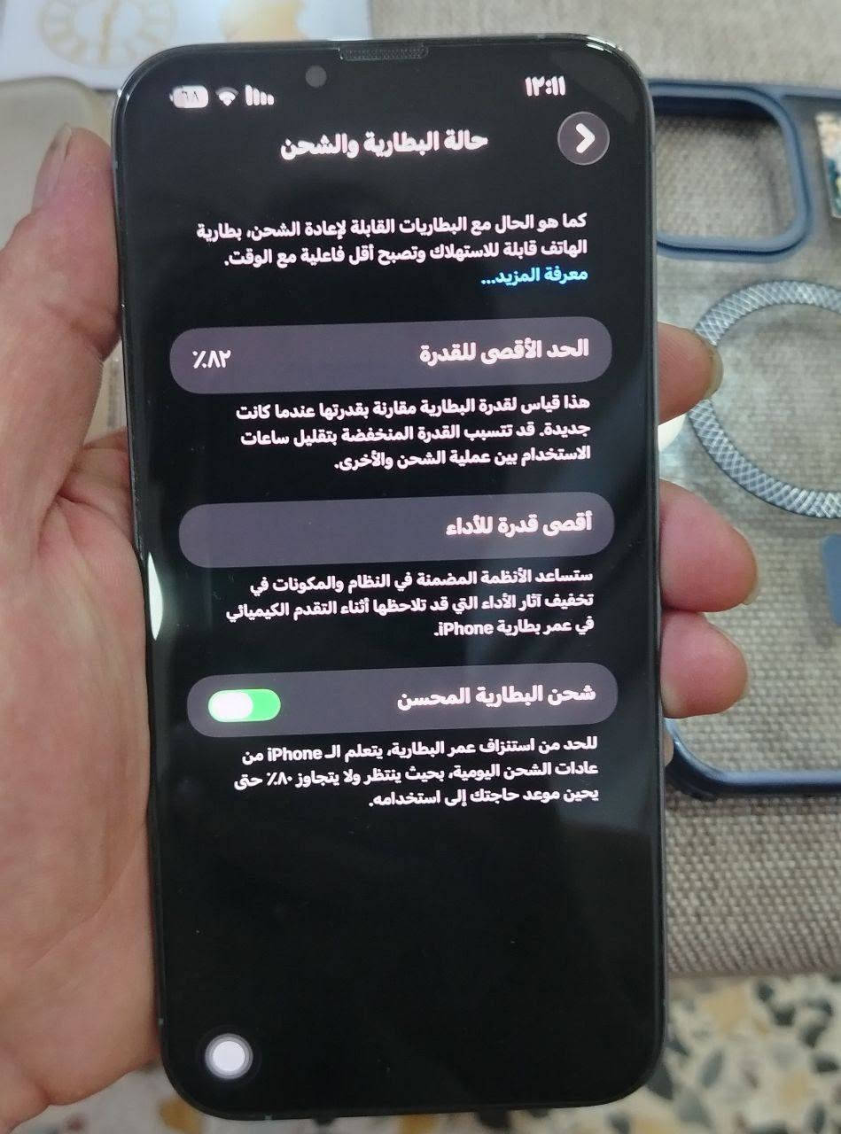 أيـفـون 13 برو مـاگـس ماسـتـر وليس 
امريگيے ولاشرق اوسط ماستر لـبـيـع
ئيے قطعه مابدله بيه گله ليبل واحد
بيه ضمان فحص يومين ئيے شيے بيه يرجع
ذاگره 256
البطاريه 🔋 82 جانت 84 من حدثت نزلت بارحه
ويا أيربود صناعه (USA) امريگه 
3 حافظات ويا 
وحساب ايگلود بعد گلشيے مامنزل بيه
السعر 750 قفل 
العنوان الاعظميه صليخ 
هـ/***********
