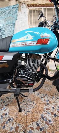 شايني ق • من الوكيل • ٧ايام