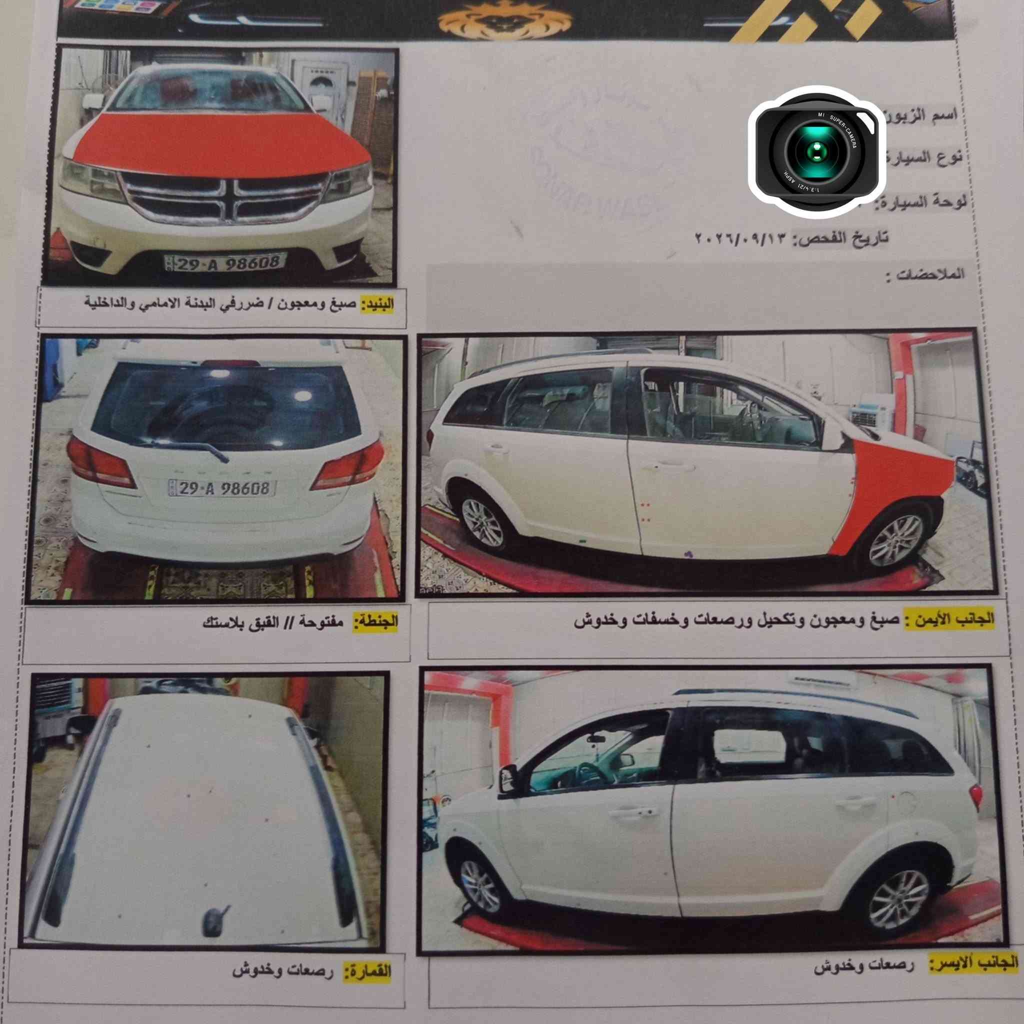 جورني ٢٠١٨ • محرك ٢٤٠٠ • ٧ راكب