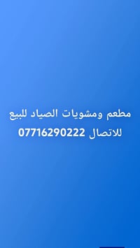 مكتب تجاري • لا تفاصيل • مكان غير محدد