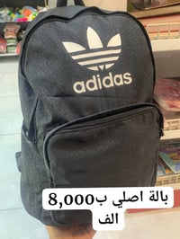 قرطاسية أصلية • مستلزمات دراسية • توصيل لجميع المحافظات