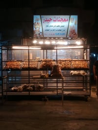 فاترينه جام خانه للبيع المكان الشعله للتواصل07733801543