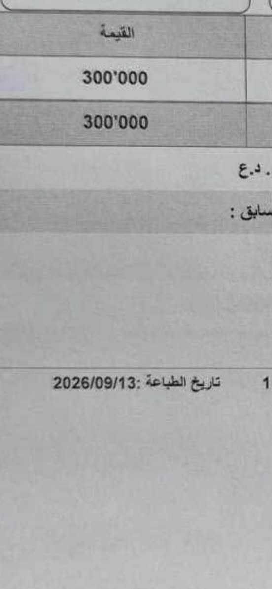 لوجيتك سوبرسترايك X2 • نظيف • بغداد الاعظمية