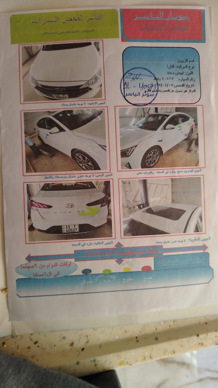 العنان / ديالى جديدة الشط 
السعر / ١٣٣ 
رقم الهاتف / ***********. و ***********
السونار مرفق مع الصور
