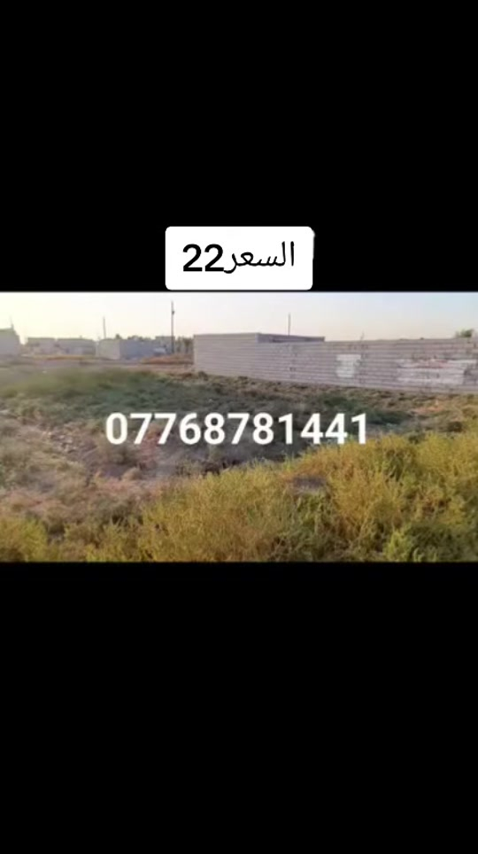بهرز الدواسر • ٢٠٠م • طابو زراعي