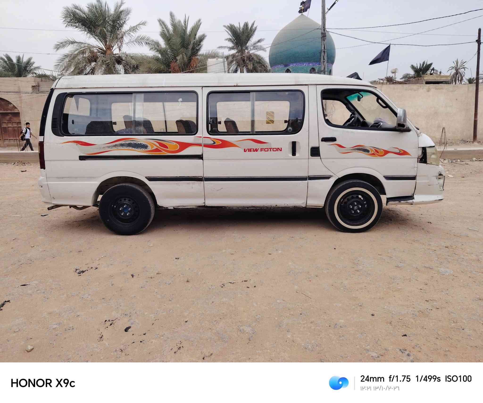 فتون • ٢٠١٤ • موصليه