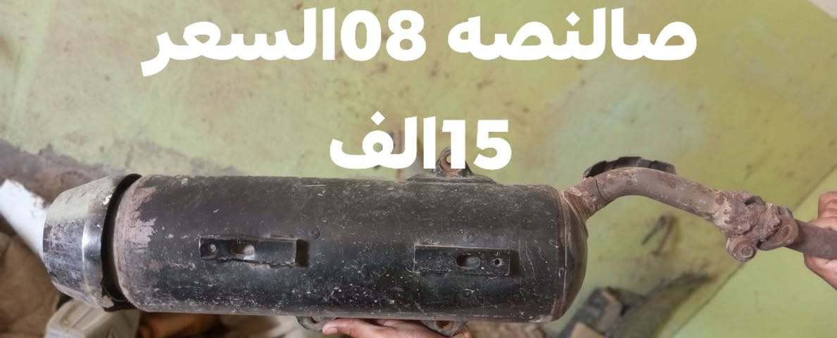 السلام عليكم تفصيخ 08 التفاصيل داخل الصور 
توصيل جميع المحافضات
واكو غراض بعد ما ناشرهن 
الرقم..‏‪***********‬‏
