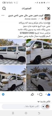 فتون جنبي • ناصي • وكاله خاصة