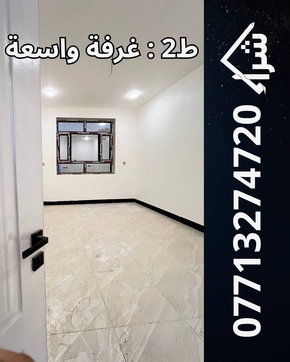 بيت مشتمل • ٥٠م • طابقين