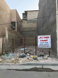 حي الشاب • مربع الذهبي • ٦٠م
