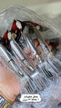 مواد منزلية • جملة • أدوات تنظيف