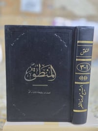 بدون تفاصيل • متفرقات • أغراض شخصية