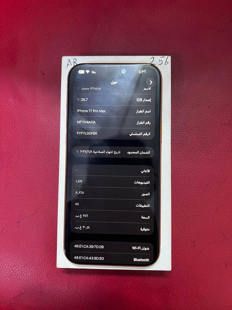 السلام عليكم 
اجهزه للبيع 

1)17 BRO MIX  ذاكرته 265 
فول نضافه بعده داخل ضمان السعر  (1900)الف

2)15 BRO MIX ذاكرته 265 
لجهاز فول نضافه ممفتوح كله شغال لبطاريه 92
السعر (950)الف

3)ipad 10 ذاكرته 64
لايباذ مامفتوح كلشي مابيه كله شغال السعر (400)الف

4)13 BRO MIX. ذاكرته 512 

لجهاز كله شغال ممبدل ولا قطعة بطاريته 85
السعر (700)الف

5)13 BRO MIX ذاكرته 128 
لجهاز دبل سيمكارت لجهاز مبدل فقط شاشه اصليه من أبل ولوحه مفاتيح كله شغال 
السعر(500)الف

مكاني بغداد الكاضميه شارع اكد 
***********

نص مكتوب في الصور:
- ٤:٣٣ م السبت ١٩ أيلول بحث علي خيرالله حساب Apple و iCloud والمزيد نمط الطيران Wi-Fi Bluetooth البطارية VPN عام تسهيلات الاستخدام البحث الشاشة الرئيسية ومكتبة التطبيقات الكاميرا تعدد المهام والإيماءات خلفية الشاشة شاشة العرض والإضاءة قلم Apple مركز التحكم Siri الإشعارات الأصوات حول < iPad (3) < 26.5 الاسم إصدار iPadOS اسم الطراز iPad (الجيل العاشر) رقم الطراز MPQ03LL/A الرقم التسلسلي K7359PDW92 الأغاني ٠ الفيديوهات ٦٠ الصور A التطبيقات ٦٤ غ.ب السعة ٣,٩ غ.ب متوفرة عنوان Wi-Fi 74:73:B4:5F:FD:2D Bluetooth 74:73:B4:6F:FF:DA SEID إعدادات ثقة الشهادة
- ٨٢ ٤:٣٦ حول الاسم iPhone محمد < إصدار iOS < 26.7 اسم الطراز iPhone 17 Pro Max رقم الطراز MFYN4AF/A الرقم التسلسلي FYFYL00F6R تاريخ انتهاء الصلاحية ٢٠٢٧/٦/٨ < الضمان المحدود الأغاني ١,٤١٧ الفيديوهات ٨,٨٦٥ الصور ٥٨ التطبيقات ٢٥٦ غ.ب. السعة ٣٠,٥١ غ.ب. متوفرة 48:E1:CA:39:7D:0B Wi-Fi عنوان 48:E1:CA:43:9D:B3 Bluetooth
- ٤:٢٢ حول > الاسم iPhone (2) < إصدار iOS 26.6 اسم الطراز iPhone 15 Pro Max رقم الطراز MU793AA/A الرقم التسلسلي Q3L34JWVC9 انتهت صلاحية التغطية < الأغاني - الفيديوهات ٩٥٢ الصور ٧,١٦٢ التطبيقات ٥٣ السعة ٢٥٦ غ.ب. متوفرة ٧٥,٩٩ غ.ب. عنوان Wi-Fi A4:F8:41:A1:99:5D
- حول الاسم iPhone إصدار iOS 26.6.2 اسم الطراز iPhone 13 Pro Max رقم الطراز NLH43ZA/A الرقم التسلسلي WL5VK7D220 انتهت صلاحية التغطية سجل تاريخ القطع والخدمة الأغاني الفيديوهات ٣٥٨ الصور ١,٢٨٧ التطبيقات ٤٣ السعة ١٢٨ غ.ب. متوفرة ١٩,٩ غ.ب.
- القطع والخدمة تجمع Apple سجل تاريخ القطع والخدمة، وهذا السجل يعرض معلومات عن هذا ال iPhone وحالته وتفاصيل إصلاحه. معرفة المزيد... سجل تاريخ الخدمة مجموعة اللوحة المنطقية أصلية الشاشة أصلية