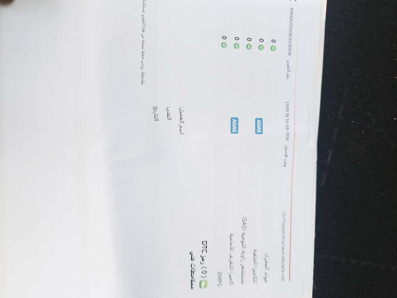 سلام عليكم كورلا هايبرد شكل 
لمريكي مديل25 سياره ماشيه 40الف حقيقي على وضع الشركه 
ستعمال شخصي 
جديده بمعنه الكلمه شرط حته من الشخوط وسنار معا الصور وين ميعجبك افحص سنويه بسمنه تحول ثاني يوم
سعر 25مليون وبيهة مجال بسيط 
مكاني الشعله ***********
