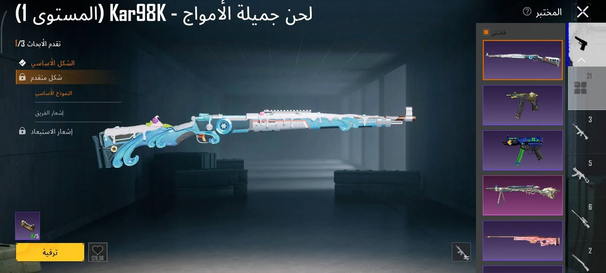 حساب ببجي • ذهبية II • شدات