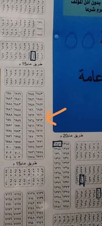 ١٠٠م • طابو • شارع ٢٠