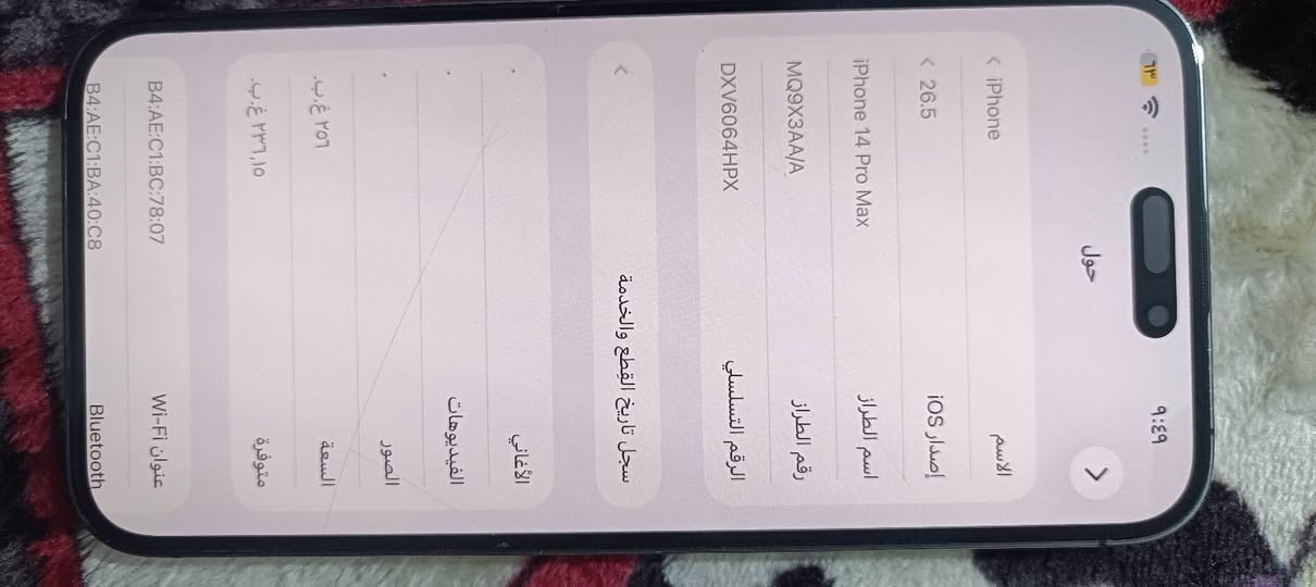 آيفون ١٤ برو ماكس • ٢٥٦ • بطارية ٧٨%