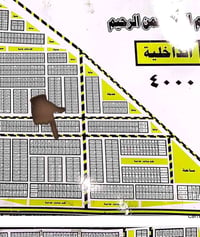 قطعة توزيع • الوجبة الأولى • طابو جاهز
