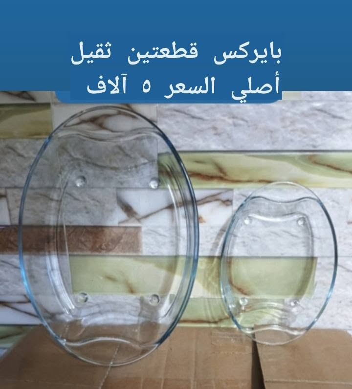 امزون اصلي • فحص أمام المندوب • توصيل محافظات