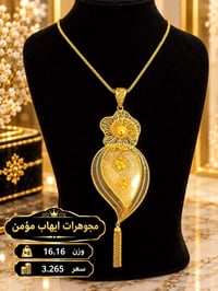 مداليات اماراتي • مستخدم • حله سوق الصياغ