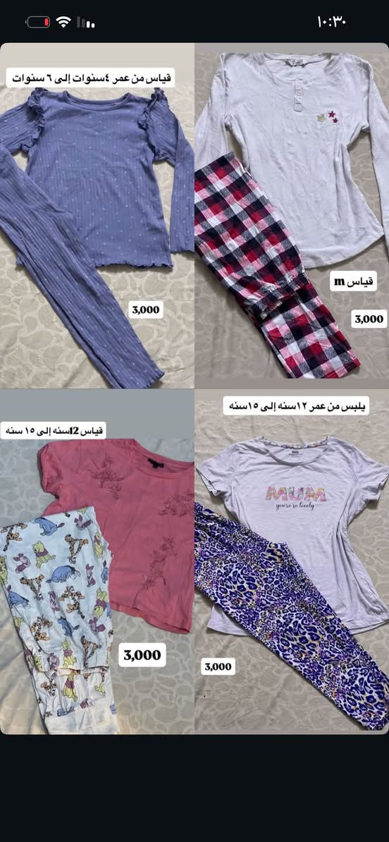 يوجد توصيل جميع المحافظات ٤٠٠٠
للحجز مراسله ***********
ملابس نضيفه نضافه فول خامه قطنيه تجننن

نص مكتوب في الصور:
- قياس L 3,000 قياس L 3,000 3,000 قياس L/m
- قياس 2XL قياس 3XL 3,000 3,000 التراكات البقن توصيل جميع المحافظات 4000 قياس XL قياس 2XL/XL 3,000 3,000
- قياس من عمر ٤ سنوات إلى ٦ سنوات 3,000 قياس m 3,000 قياس 12 سنه إلى ١٥ سنه يلبس من عمر ١٢ سنه إلى ١٥ سنه 3,000 3,000
- يلبس ١٤ سنه
- 1000
- يلبس عمر ١٢ سنه 1,000