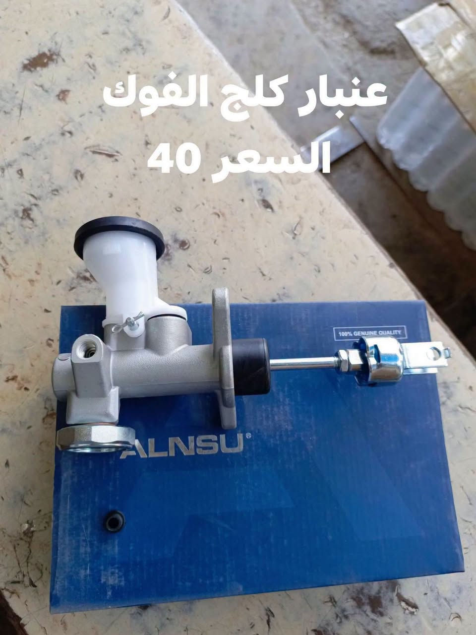 السلام عليكم
عنبار بريك مونيكا 
عنبار كلج الفوك مونيكا 
عنبار كلج الجوه  مونيكا 
النجف الاشرف حي الصناعي بلوك الرابع 
***********
يوجد توصيل لجميع المحافظات

نص مكتوب في الصور:
- عنبار بريك
- السعر 55
- عنبار كلج الفوك
- السعر 40
- عنبار كلج الجوه السعر 30