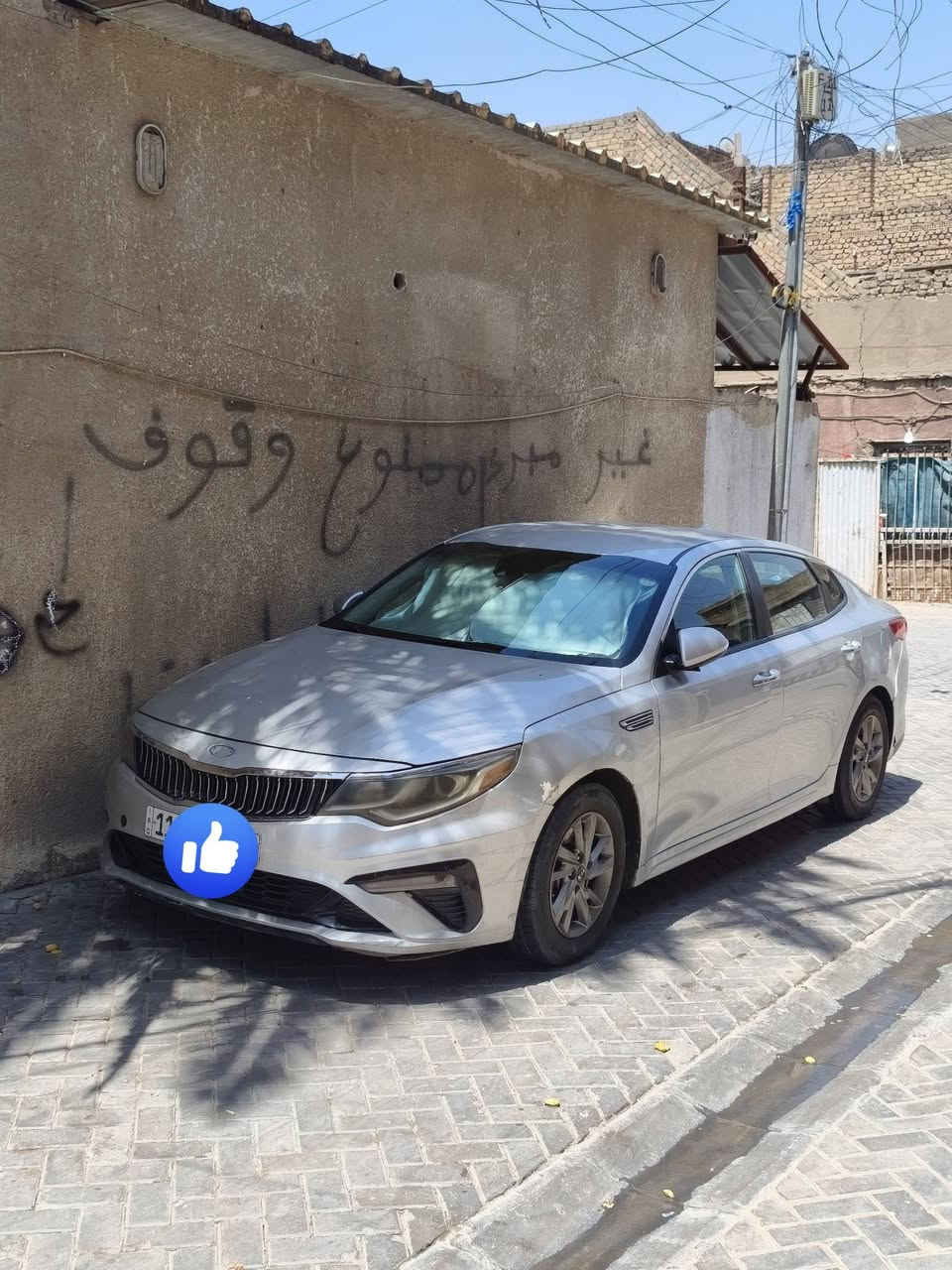 السلام عليكم اوبتيما ٢٠١٩ FE
ابوتيما للبيع محوره غاز قبل سنه منضومه ايطاليه 

سياره حلوه ومرتبه وارد امريكي 

ضربتها ب امريكا جاملغ سايق  وشويه من بنيد ومصبوغ 

ضربتها ب العراق جاملغ ايمن وشوي كلش قليل  من باب وبدلت الجاملغ وارد امريكي بلادي  

مسويلها ادامه كامله 

مبدل صدر قبل شهر ودرايم شفت ودهن كير وصدر امامي جديد قبل شهر مبدله ادامه منضومه راديتر ومي زيتي جوينات جدد كوع جدد تبريد ثلج  تايرات نضيفات طاحونه بانزين فيت بم بلكات كلهن جدد قبل شهر سويتلها ادامه كامله ورقم انكليزي ودعاميه اماميه وبطاين ودروعه  كلهن جدد قبل شهر بدلتهن هم تجي وتشوف ما بيها سونار تحب سويلها انته سونار

 ( 115 $)

بغداد رقمها 

للتواصل 

***********
