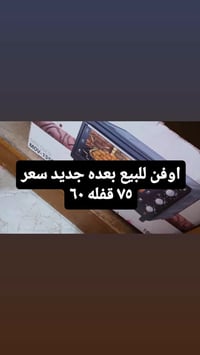 فرن • جديد • للبيع