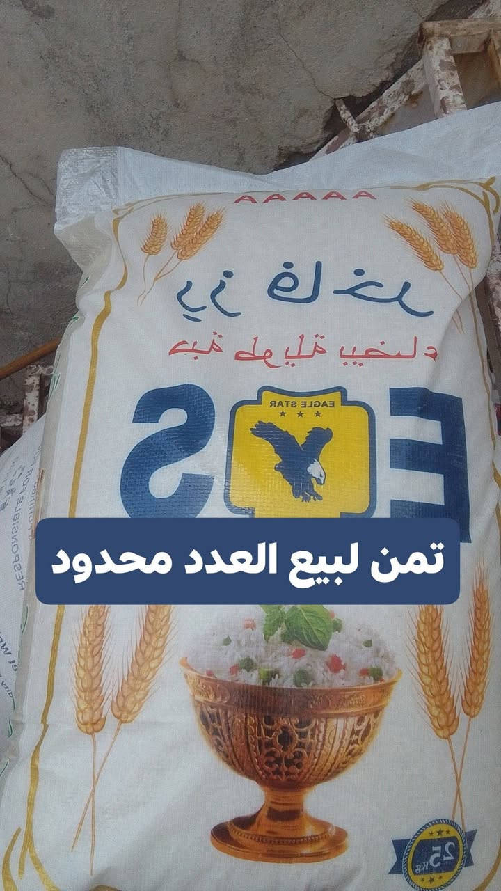 معجون • كارتون • كمية للبيع