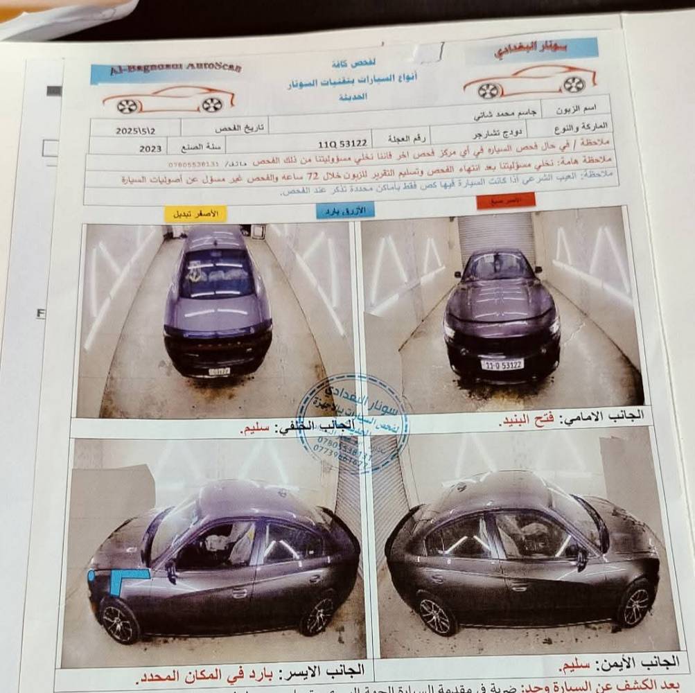 تشارجر SXT • محرك ٣٦٠٠ • ماشيه ٥٠٠٠٠