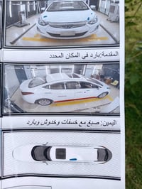 النترا ٢٠١٥ • خليجي • مكينة ١٨٠٠