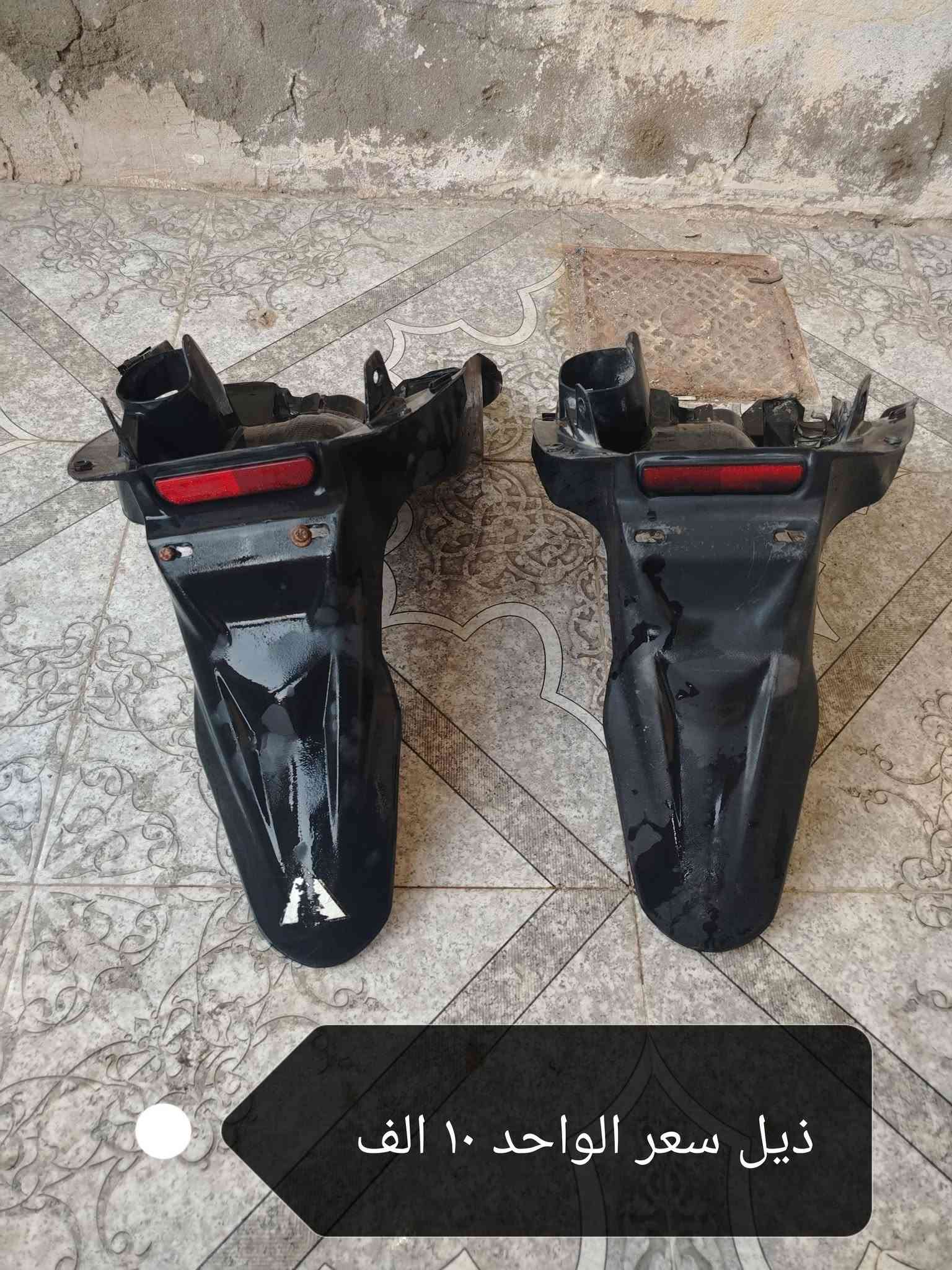 قطع غيار • بك لايت • كلج امامي