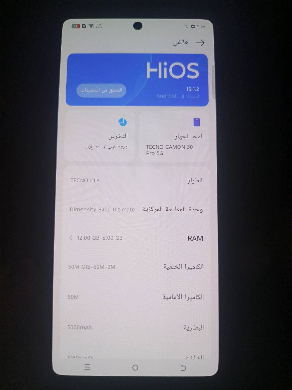 اسلام عليكم تكنو كامون 30 برو 5G للبيع
جهاز نضيف 90 فريم معروفه مواصفات جهاز
ملحقاته فقط كارتون وسماعاته الاصليه
جهاز مبدل بي فقط دكمه ل تعلي وتنصي ذاكره 256+12
صوت وكامره خرافيات سعر الجهاز 240 وبي مجال حك جيه
مدينه الصدر قرب ساحت مضفر 
واتس *********** فقط واتس