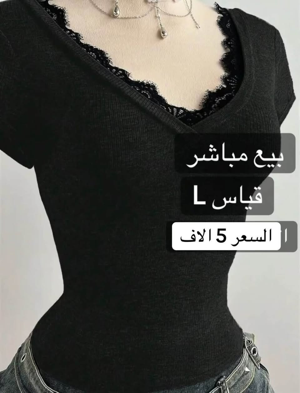 لانجري • فري سايز • توصيل العراق