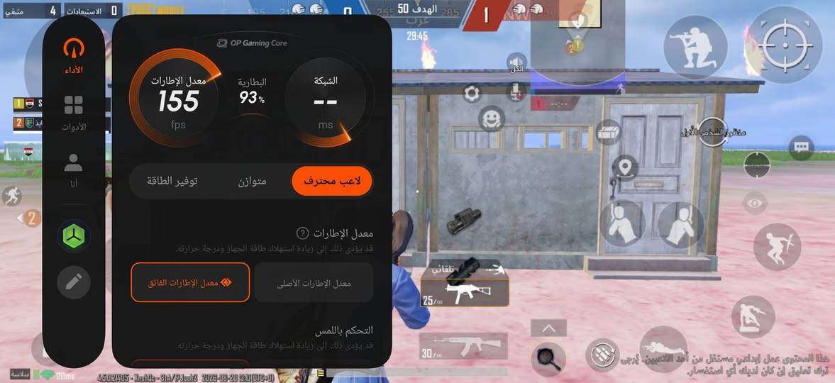ون بلس نورد 6  
ذاكرة 512
جهاز جديد كلشش كامل ملحقات  
وحش بالالعاب 
 شاشه 165 هرتز 
السعر 800
مكاني بغداد الشعب حي البساتين 
***********
