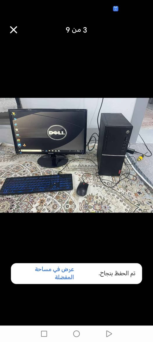 ‎حاسوب‎ كالار, السليمانية

نص مكتوب في الصور:
- السعر: 360 ألف ألف دينار عراقي 22" 480GB SSD 20GB DDR4 RAM توصيل متوفر لجميع محافظات العراق ***********
- 2 من 9 عرض في مساحة المفضلة تم الحفظ بنجاح.
- 1 من 9
- 3 من 9
- عرض في مساحة المفضلة
- تم الحفظ بنجاح.
- 4 من 9
- 5 من 9 عرض في مساحة المفضلة تم الحفظ بنجاح.