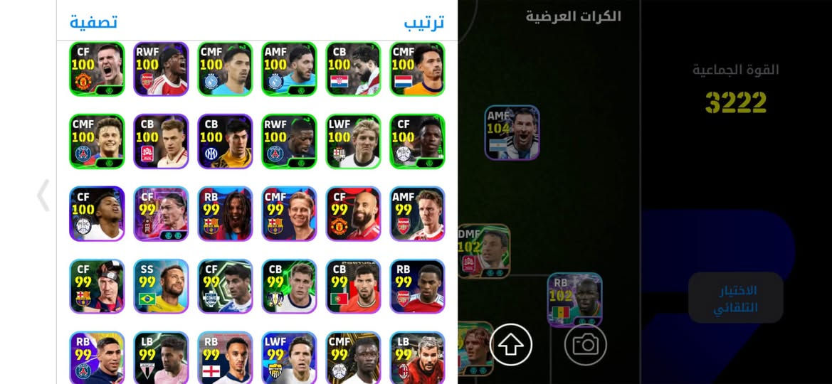 للتبديل

نص مكتوب في الصور:
- تصفية ترتيب الكرات العرضية القوة الجماعية 3222 الاختيار التلقائي
- LEXINGTON GBW
- القوة الجماعية
- 3222
- تصفية
- ترتيب
- الكرات العرضية
- الاختيار التلقائي