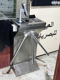 بوابه جم • للبيع • بابل حله