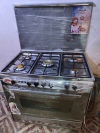 طباخ • جديد • حله